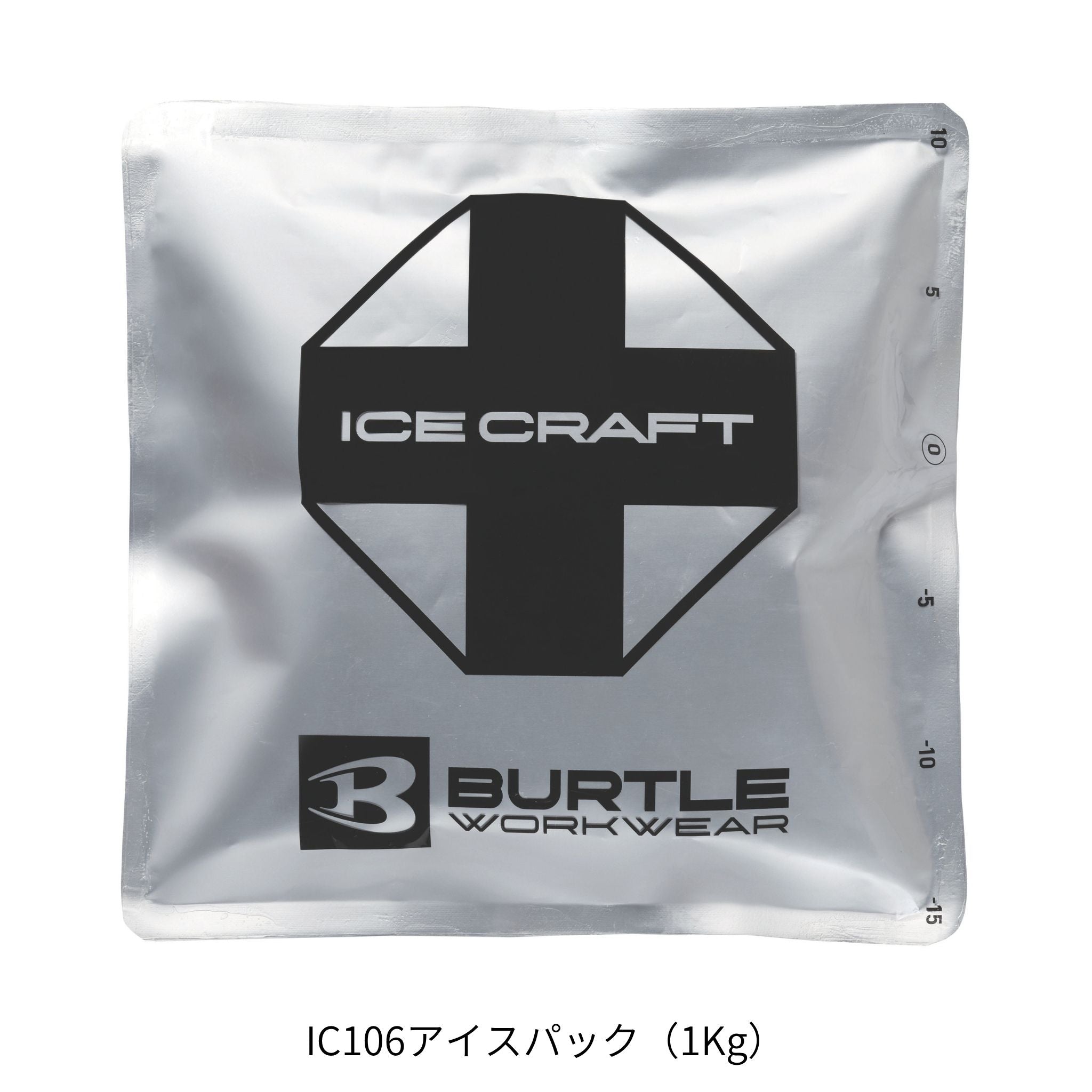アイスクラフトベスト＆アイスパックセット [IC103S] 春夏 バートル