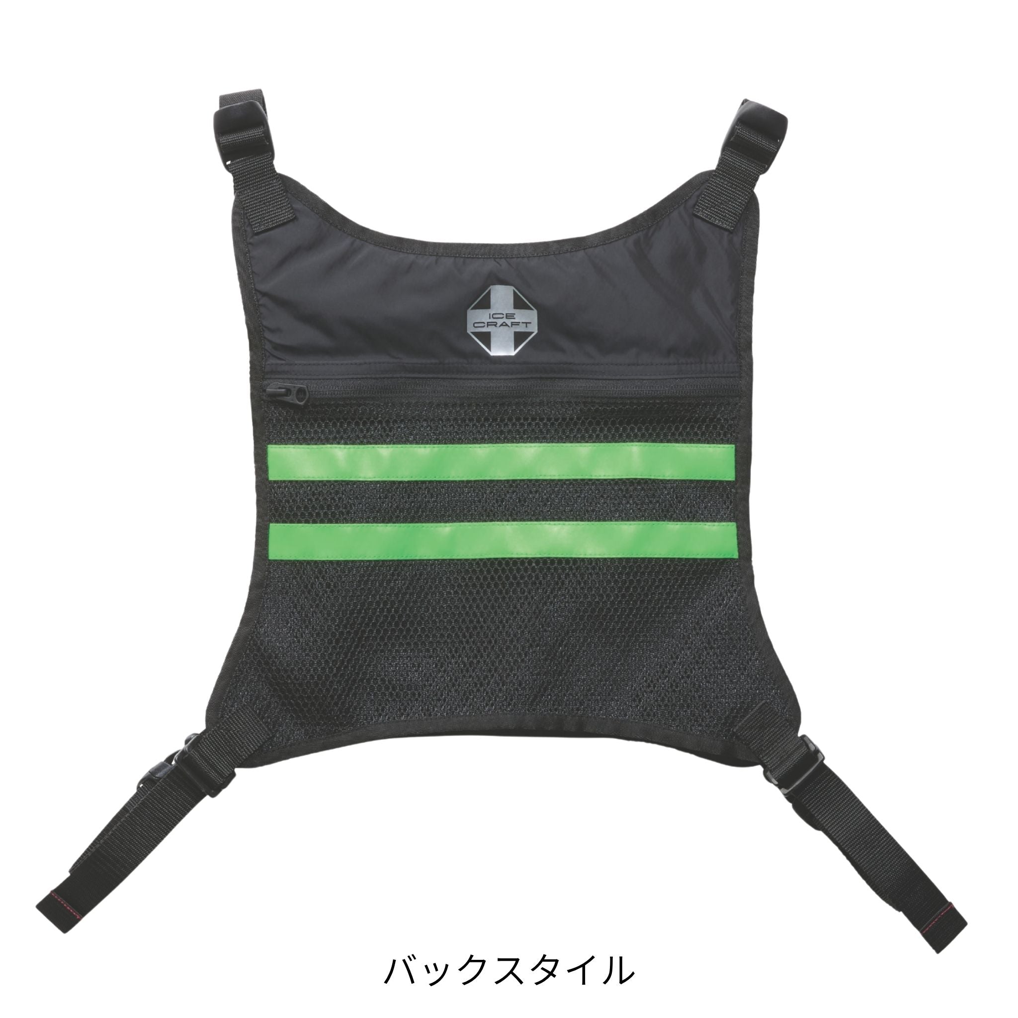アイスクラフトベスト＆アイスパックセット [IC103S] 春夏 バートル