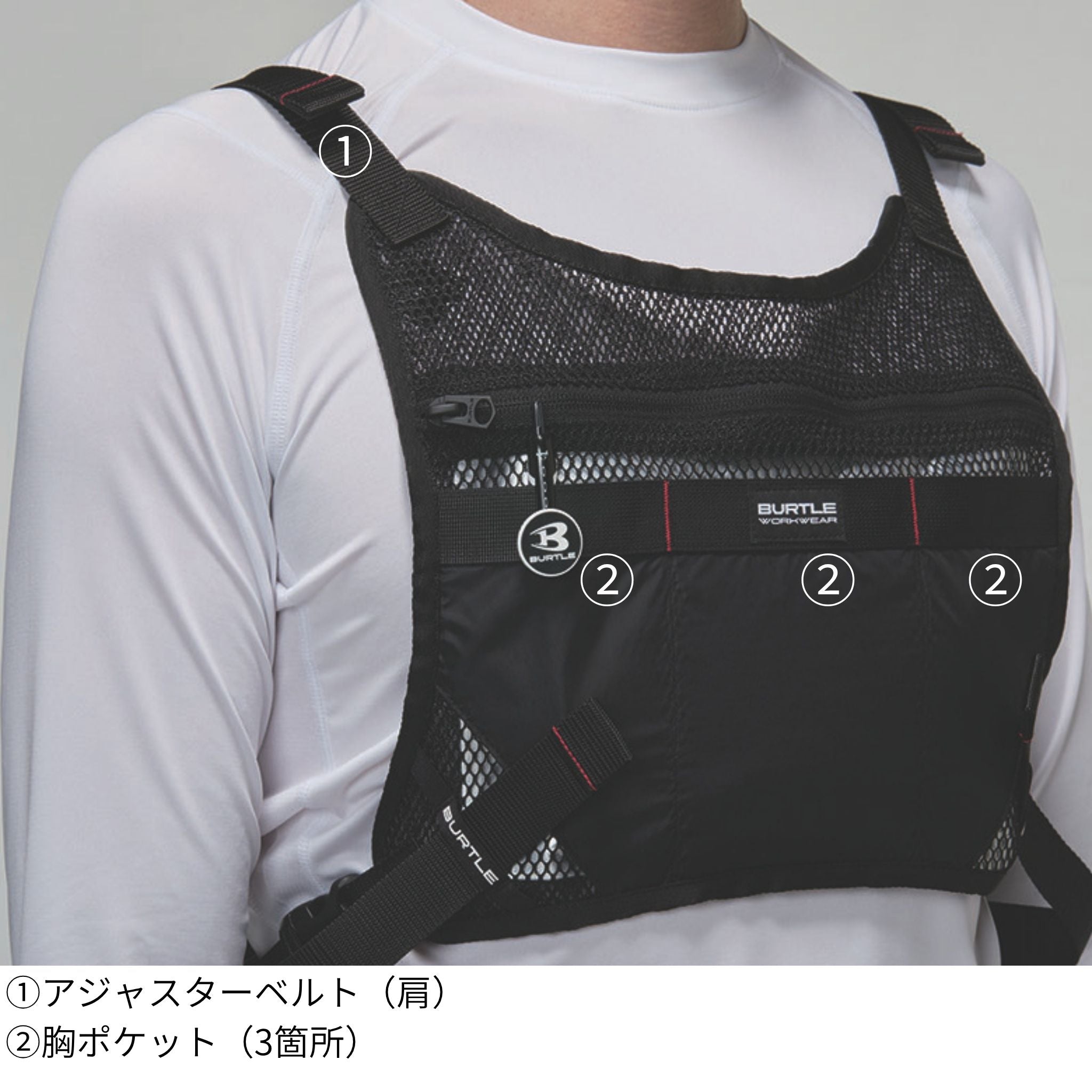アイスクラフトベスト＆アイスパックセット [IC103S] 春夏 バートル