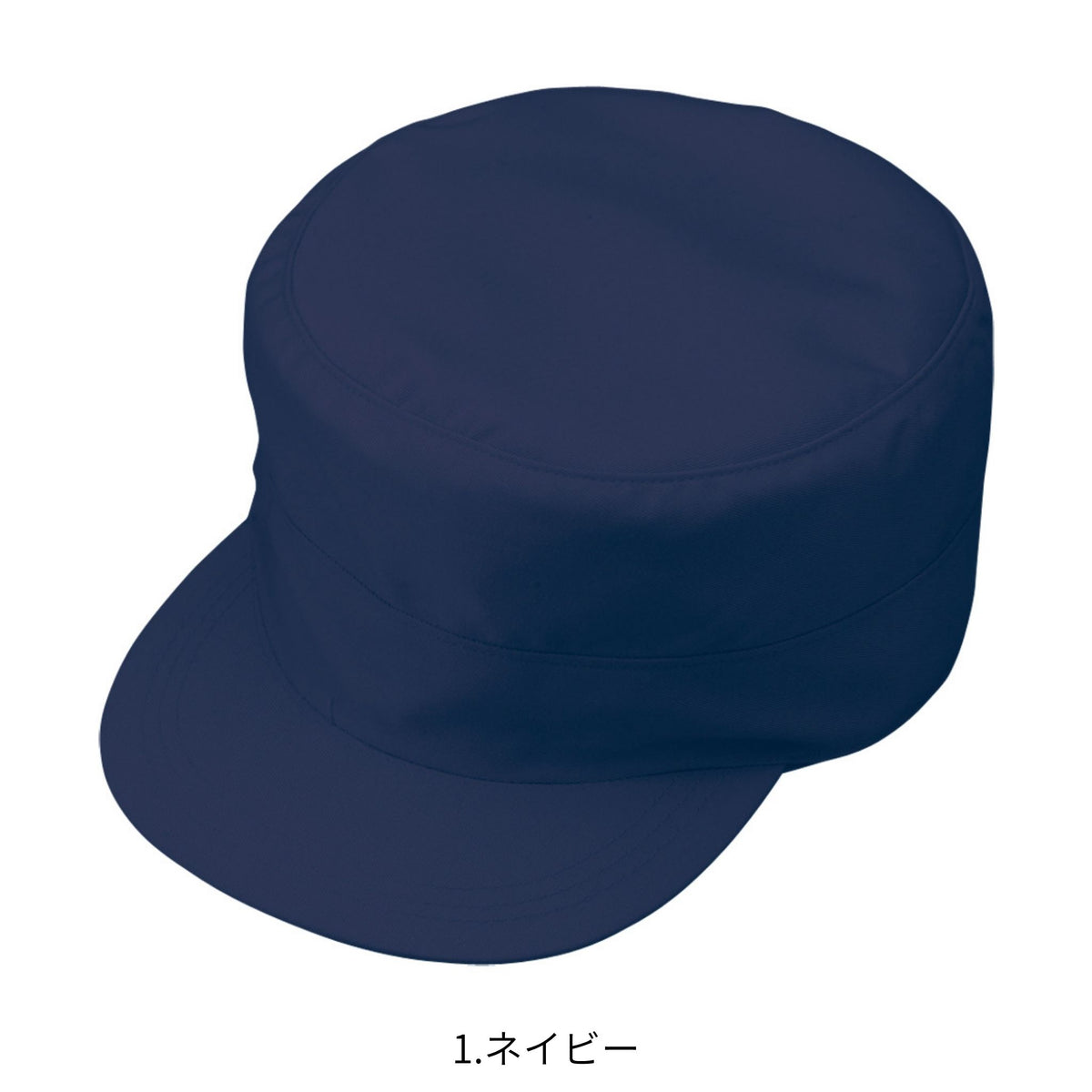 製品制電丸天型帽子 [J-1464] 通年 コーコス信岡