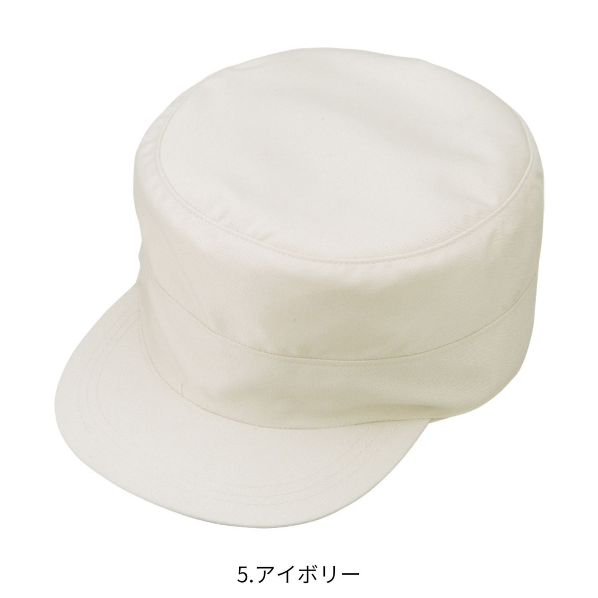製品制電丸天型帽子 [J-1464] 通年 コーコス信岡