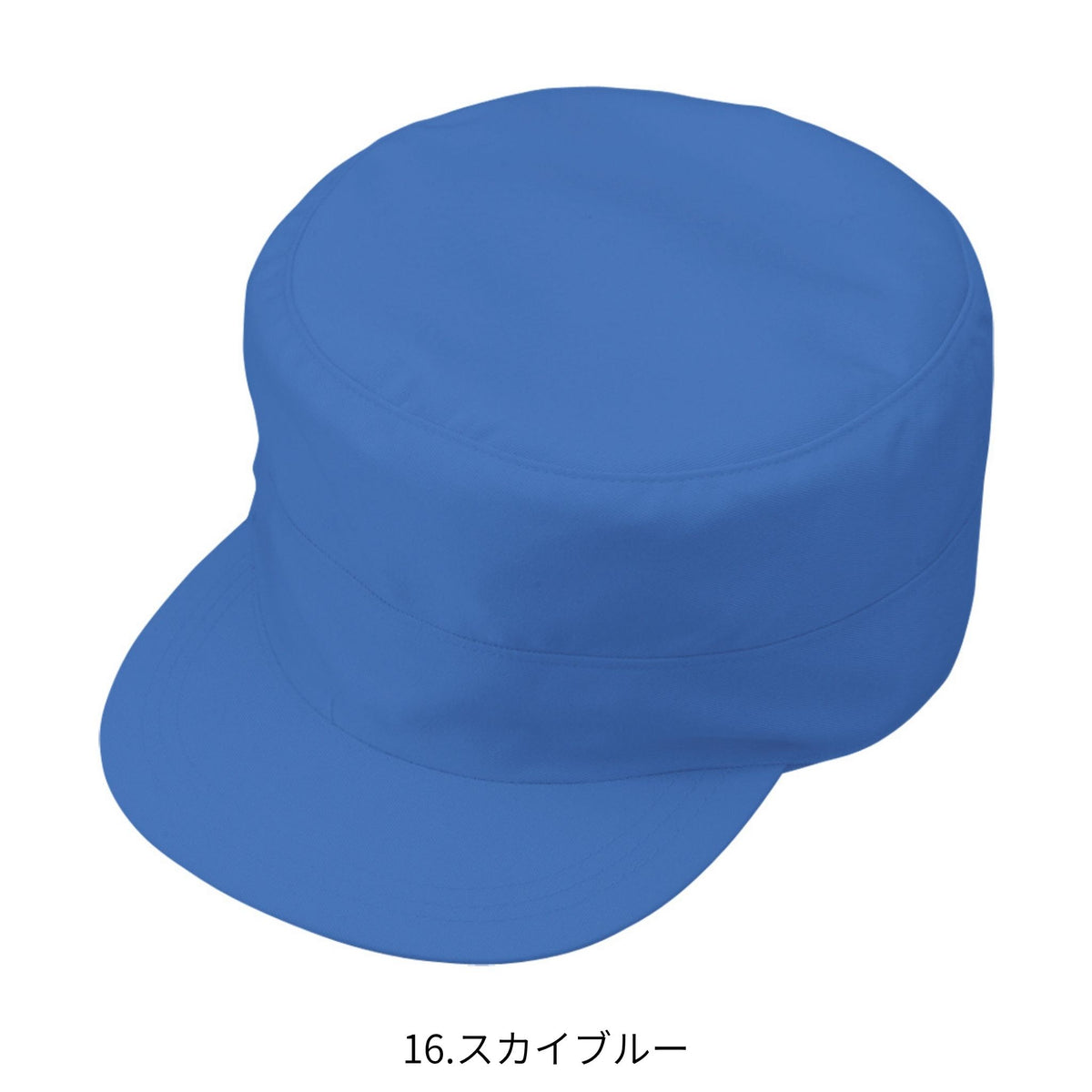 製品制電丸天型帽子 [J-1464] 通年 コーコス信岡