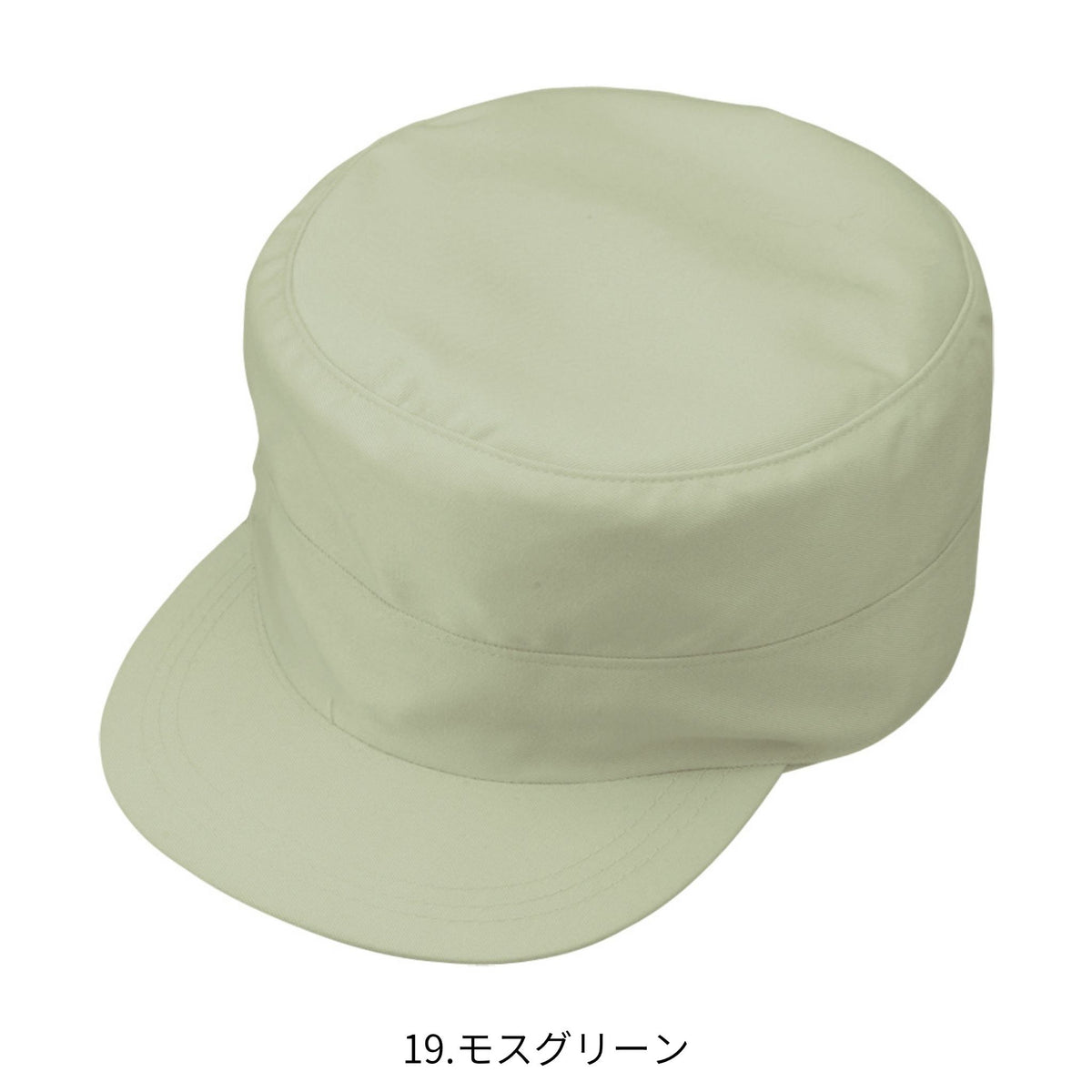 製品制電丸天型帽子 [J-1464] 通年 コーコス信岡
