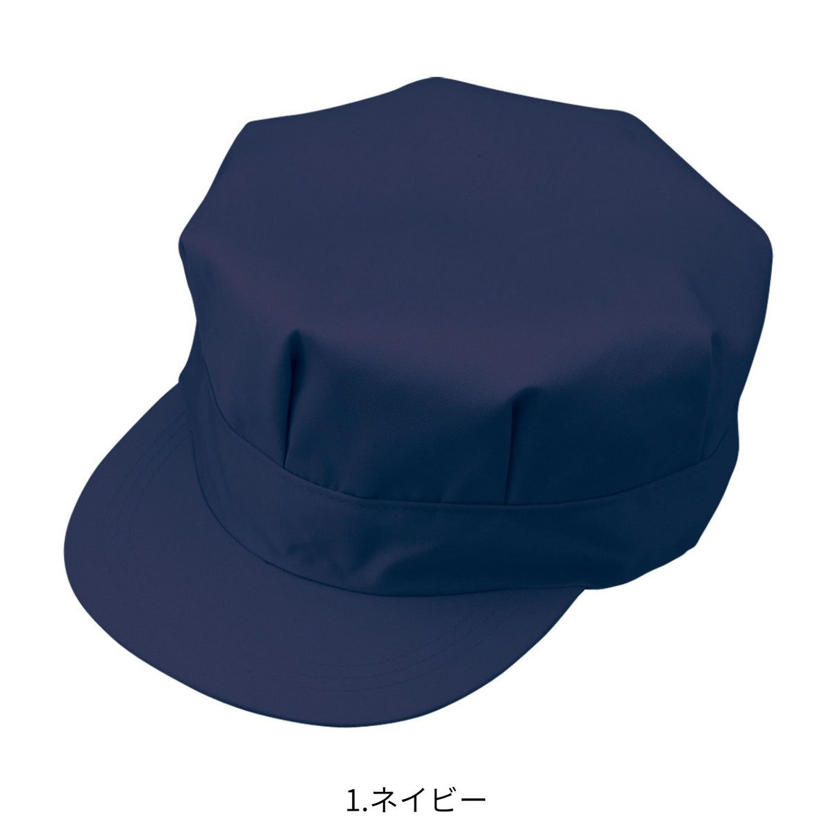 製品制電八方型帽子 [J-1466] 通年 コーコス信岡