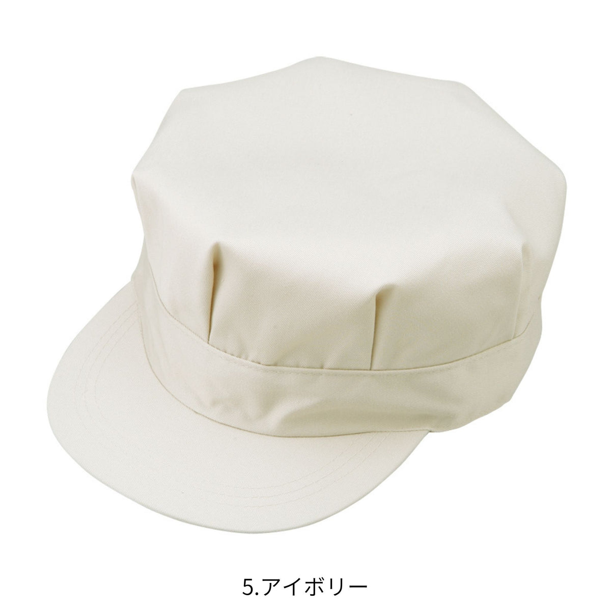 製品制電八方型帽子 [J-1466] 通年 コーコス信岡
