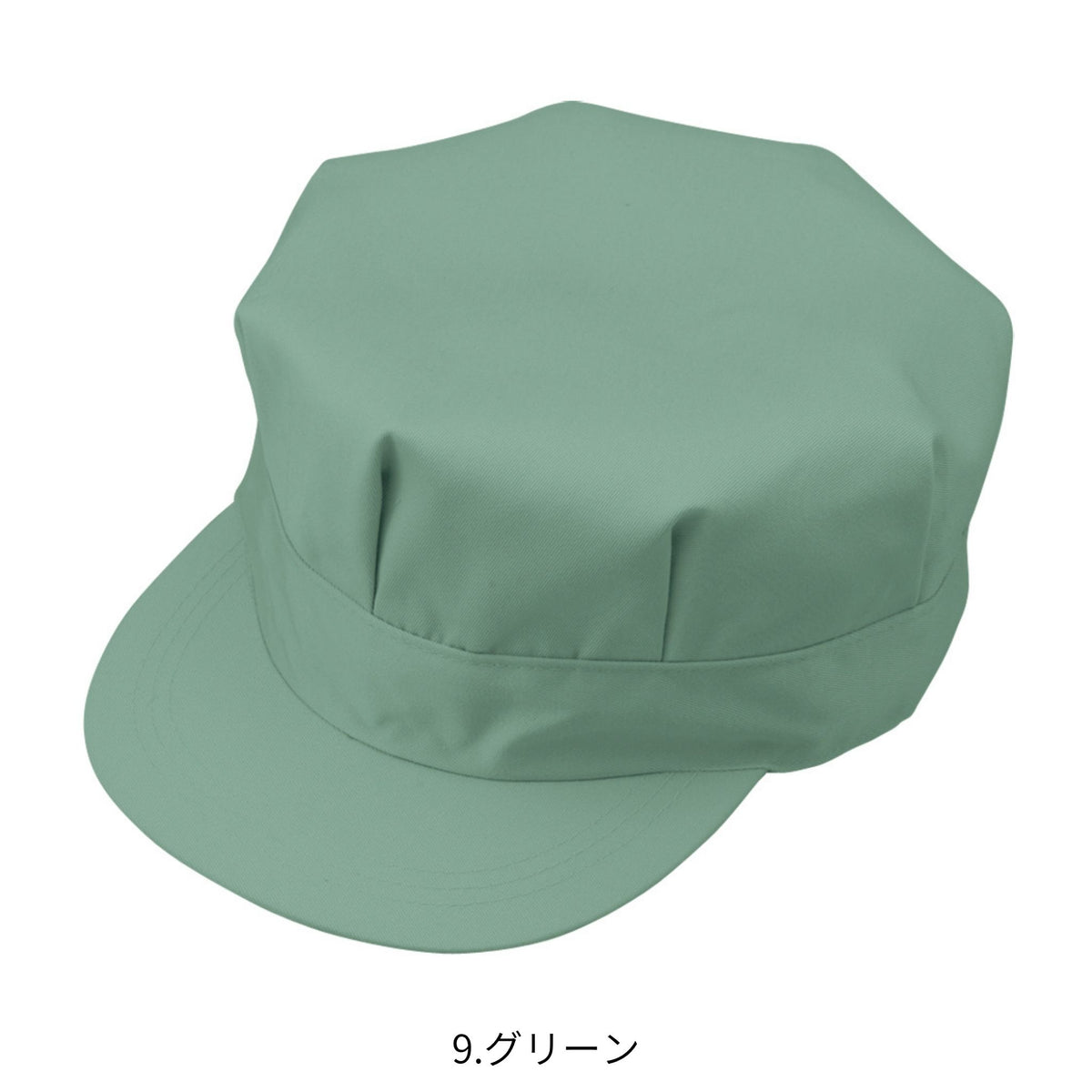 製品制電八方型帽子 [J-1466] 通年 コーコス信岡