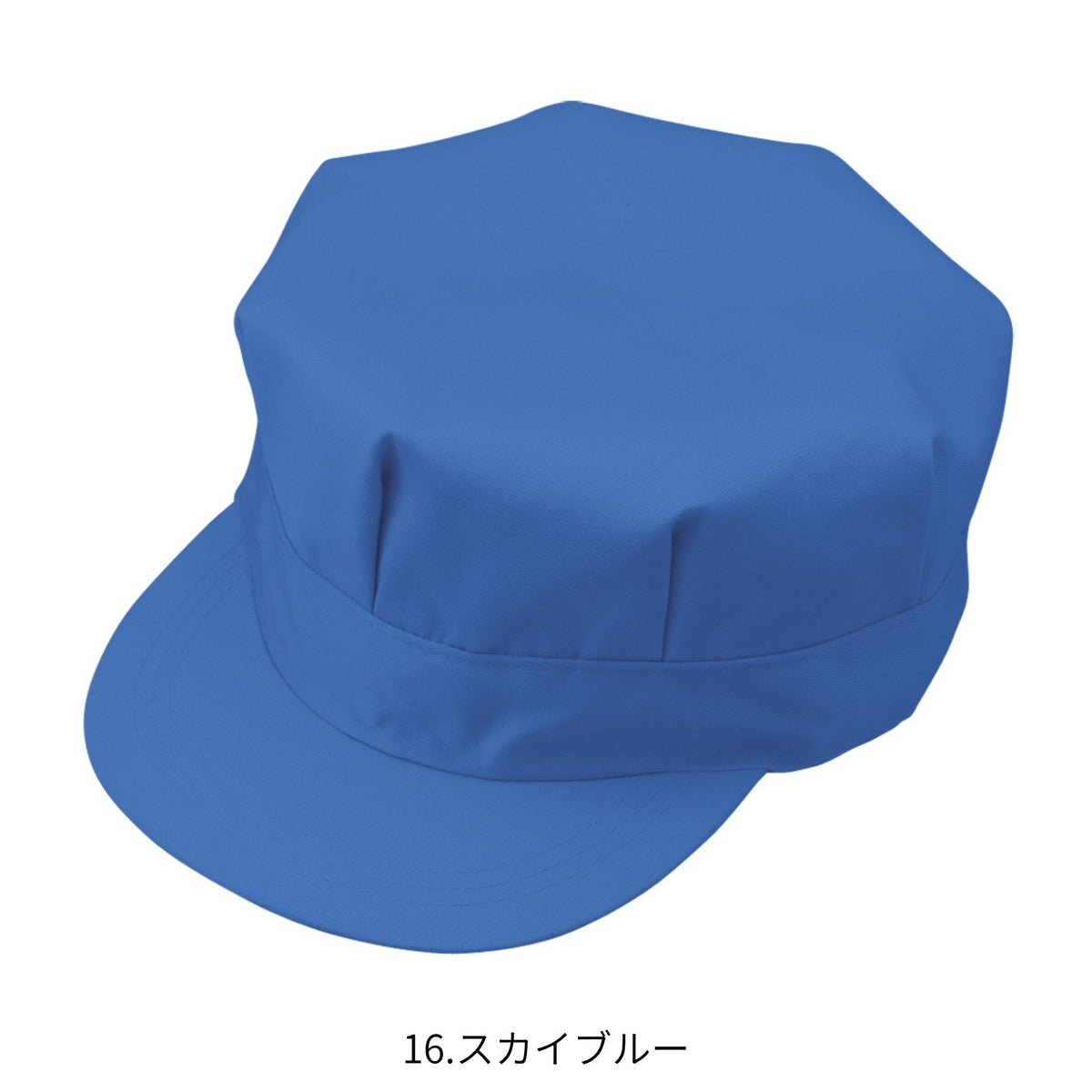 製品制電八方型帽子 [J-1466] 通年 コーコス信岡