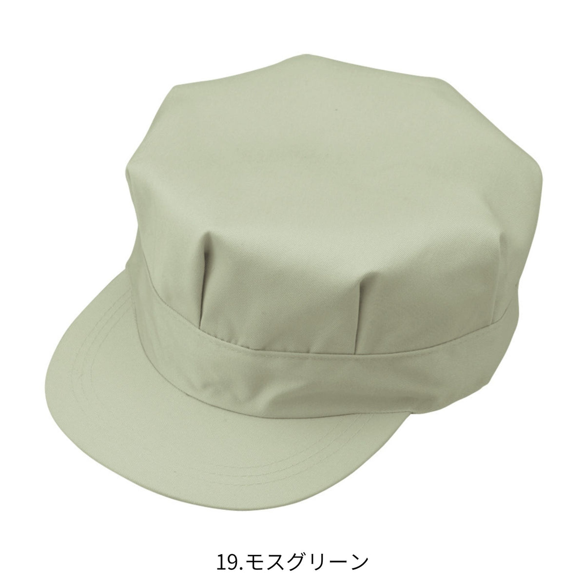 製品制電八方型帽子 [J-1466] 通年 コーコス信岡