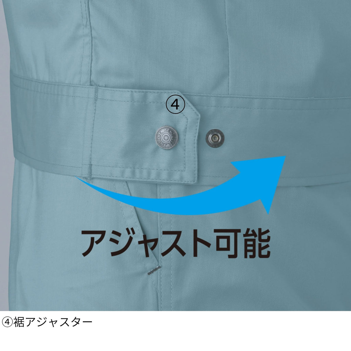 製品制電半袖ブルゾン [J-560] 春夏 コーコス信岡