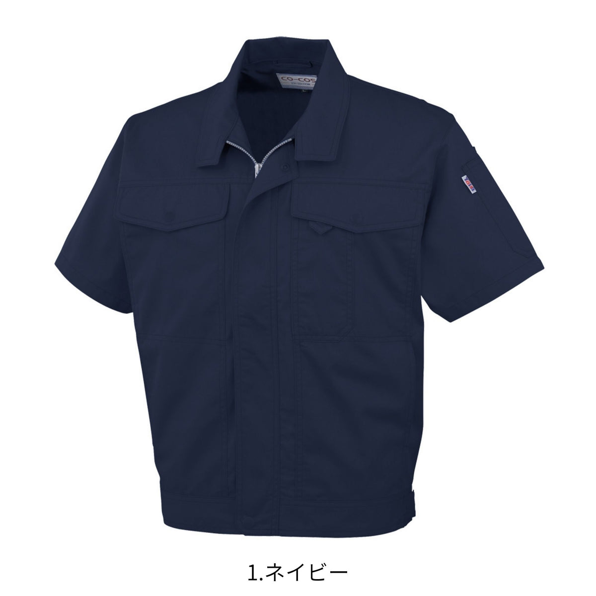 製品制電半袖ブルゾン [J-560] 春夏 コーコス信岡