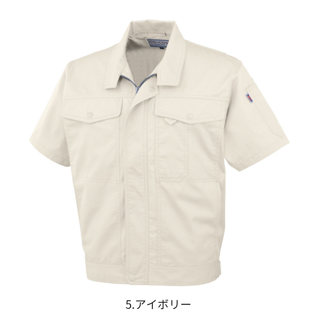 製品制電半袖ブルゾン [J-560] 春夏 コーコス信岡