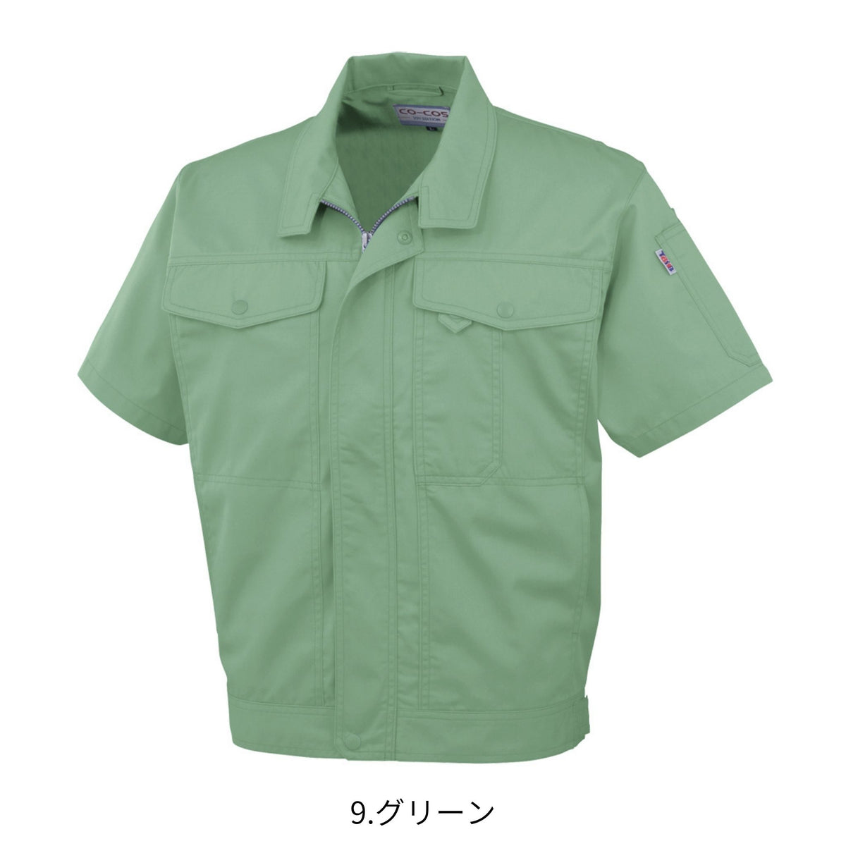 製品制電半袖ブルゾン [J-560] 春夏 コーコス信岡