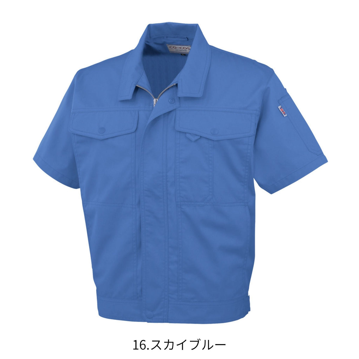 製品制電半袖ブルゾン [J-560] 春夏 コーコス信岡