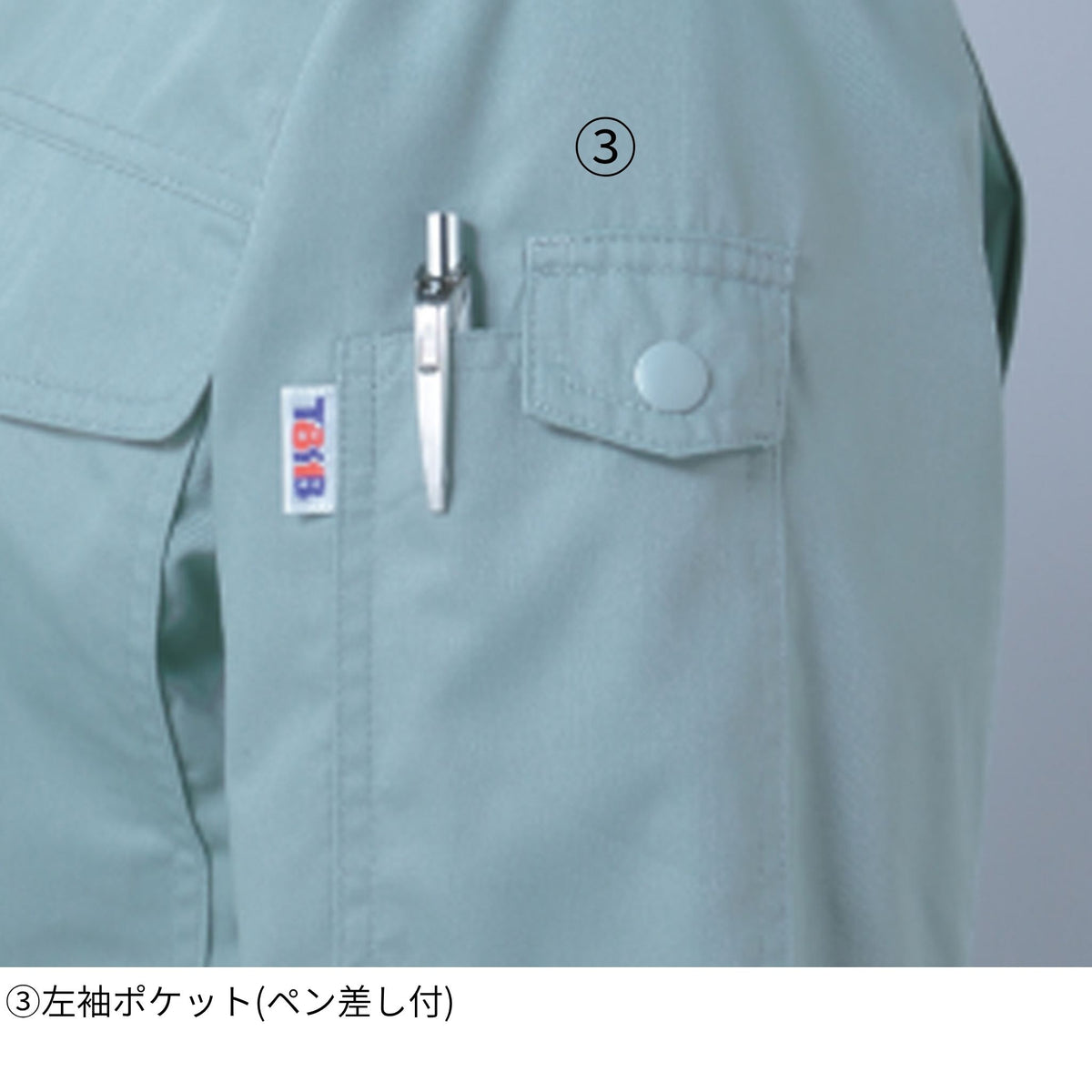 製品制電長袖ブルゾン [J-561] 春夏 コーコス信岡