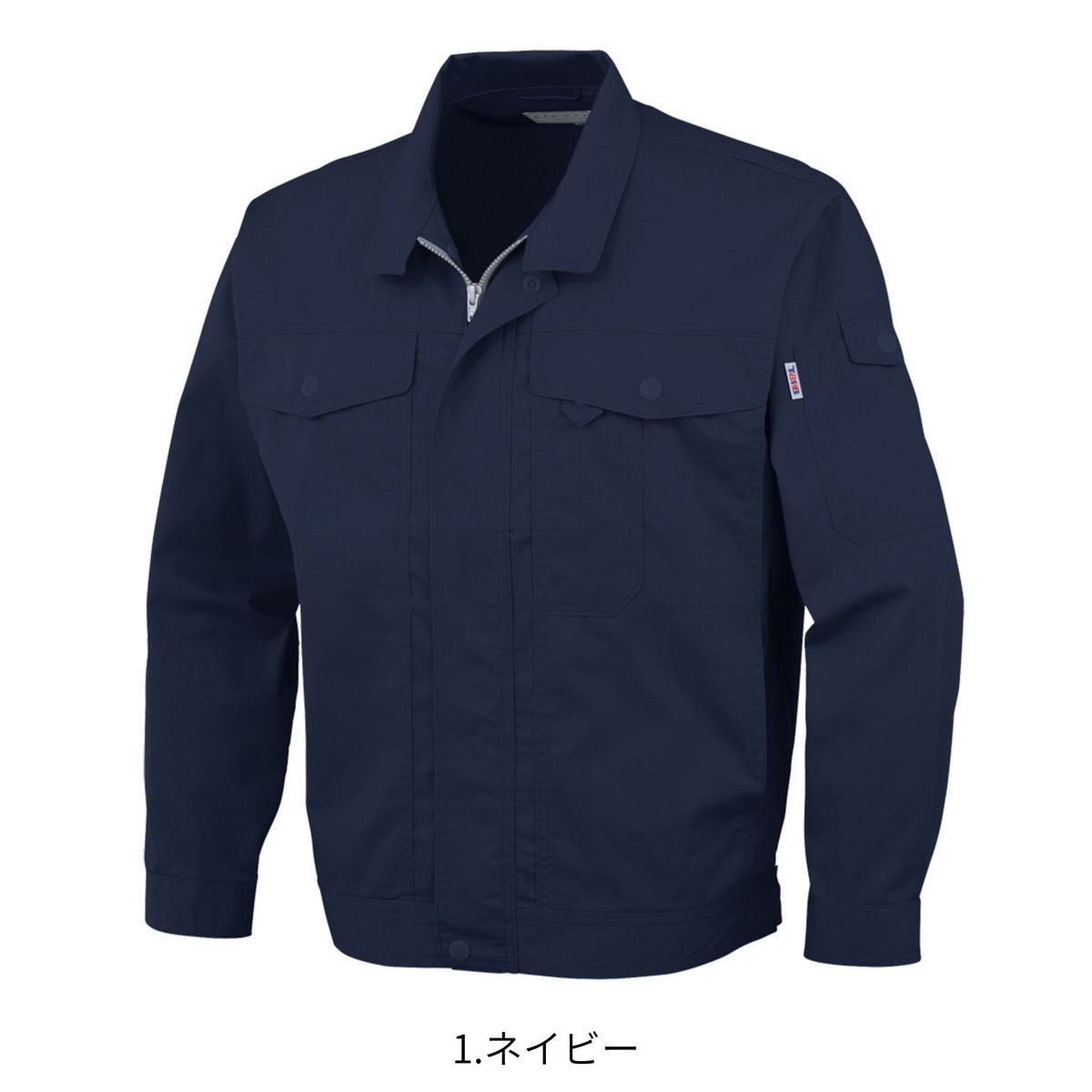 製品制電長袖ブルゾン [J-561] 春夏 コーコス信岡
