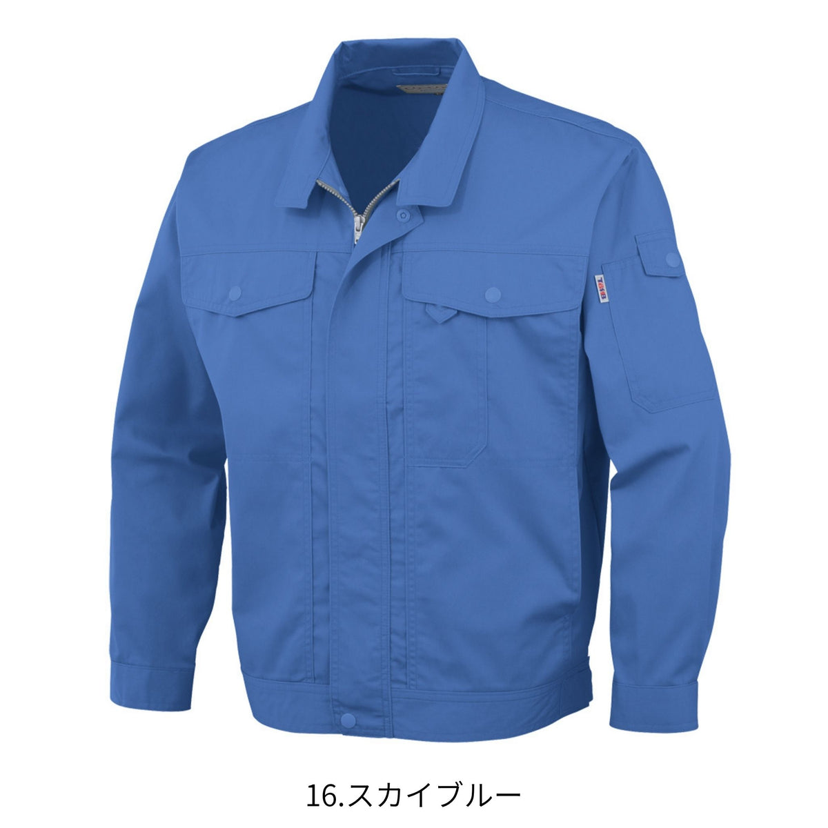 製品制電長袖ブルゾン [J-561] 春夏 コーコス信岡