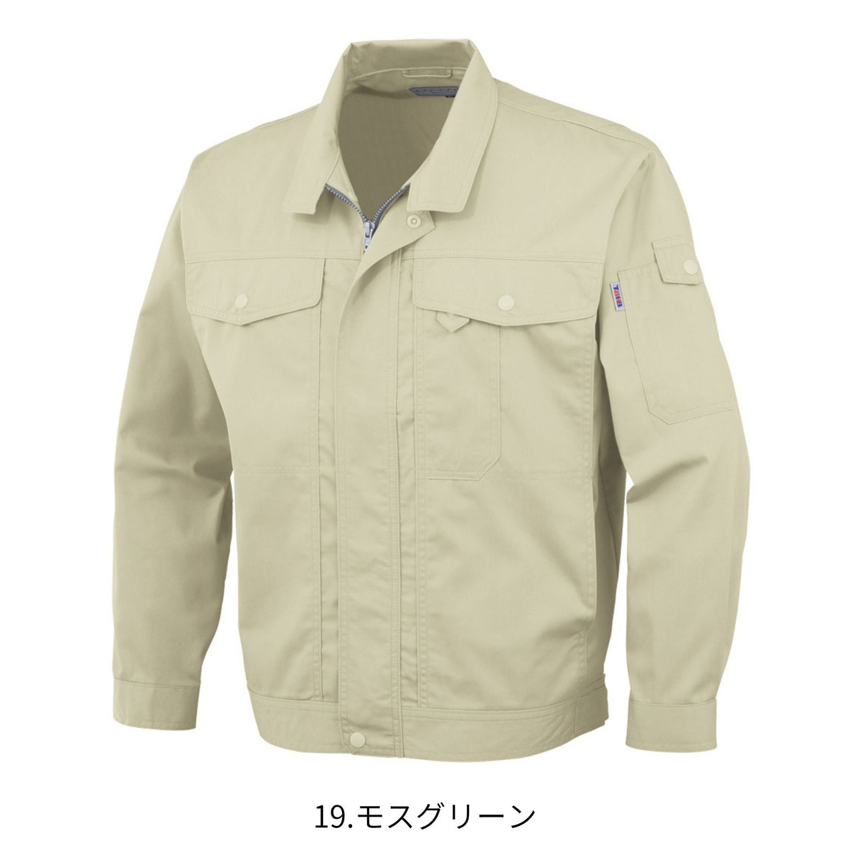 製品制電長袖ブルゾン [J-561] 春夏 コーコス信岡