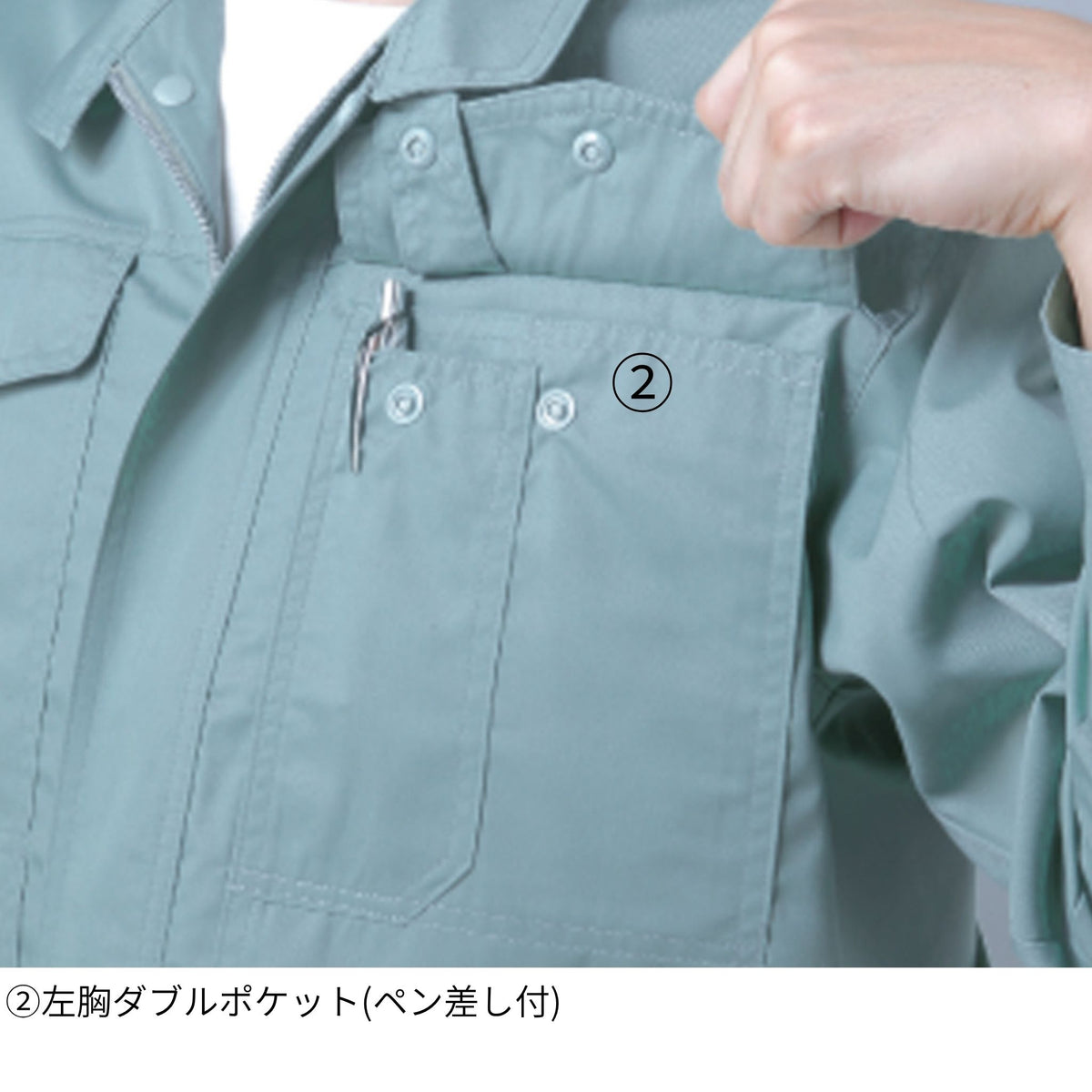 製品制電長袖ブルゾン [J-561] 春夏 コーコス信岡