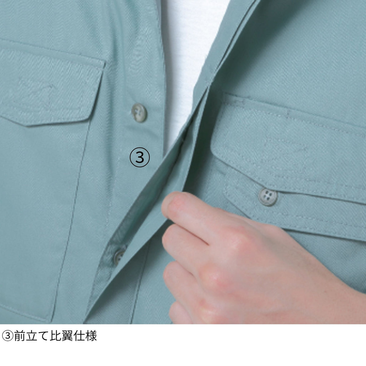 製品制電半袖シャツ [J-567] 春夏 コーコス信岡