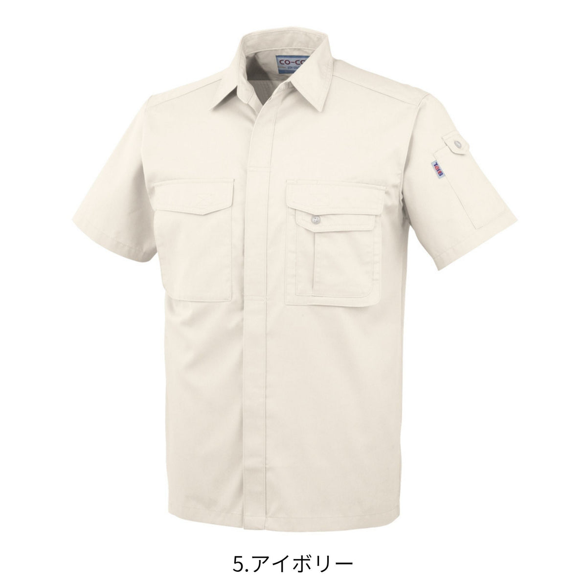 製品制電半袖シャツ [J-567] 春夏 コーコス信岡