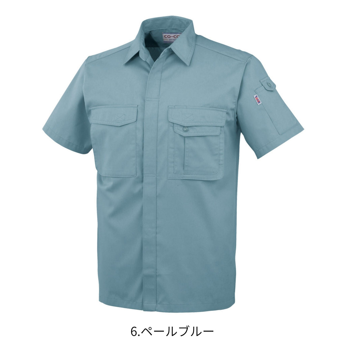 製品制電半袖シャツ [J-567] 春夏 コーコス信岡