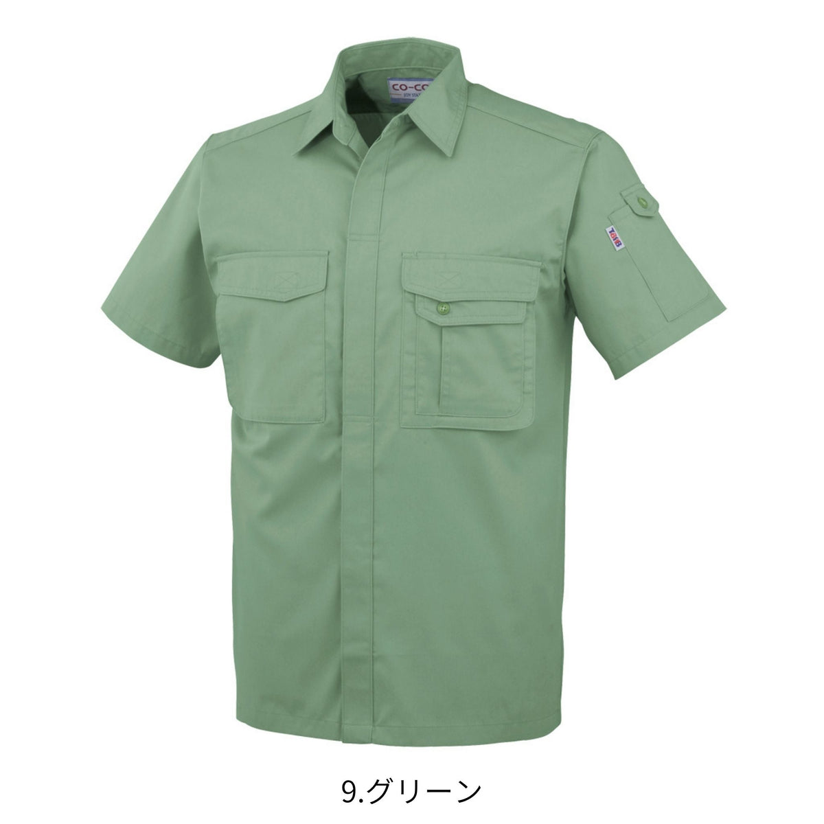 製品制電半袖シャツ [J-567] 春夏 コーコス信岡