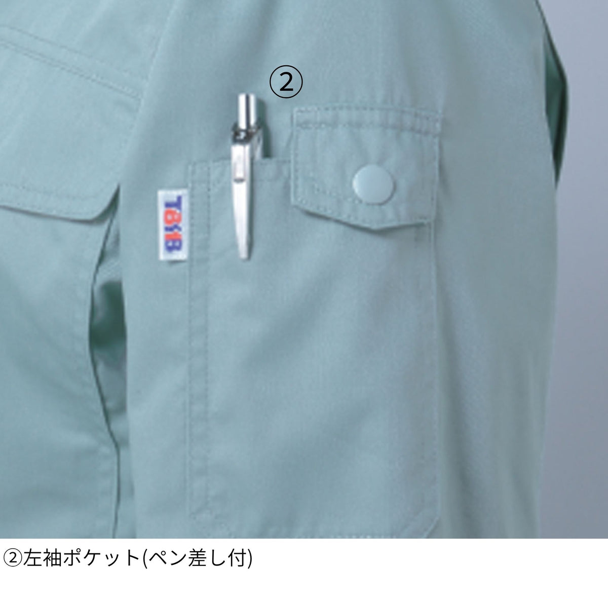 製品制電半袖シャツ [J-567] 春夏 コーコス信岡