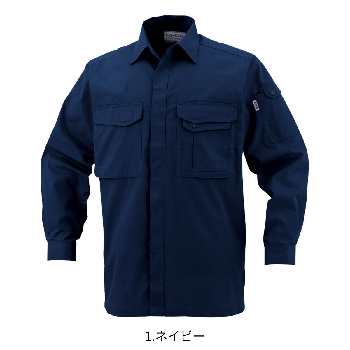 製品制電長袖シャツ [J-568] 通年 コーコス信岡