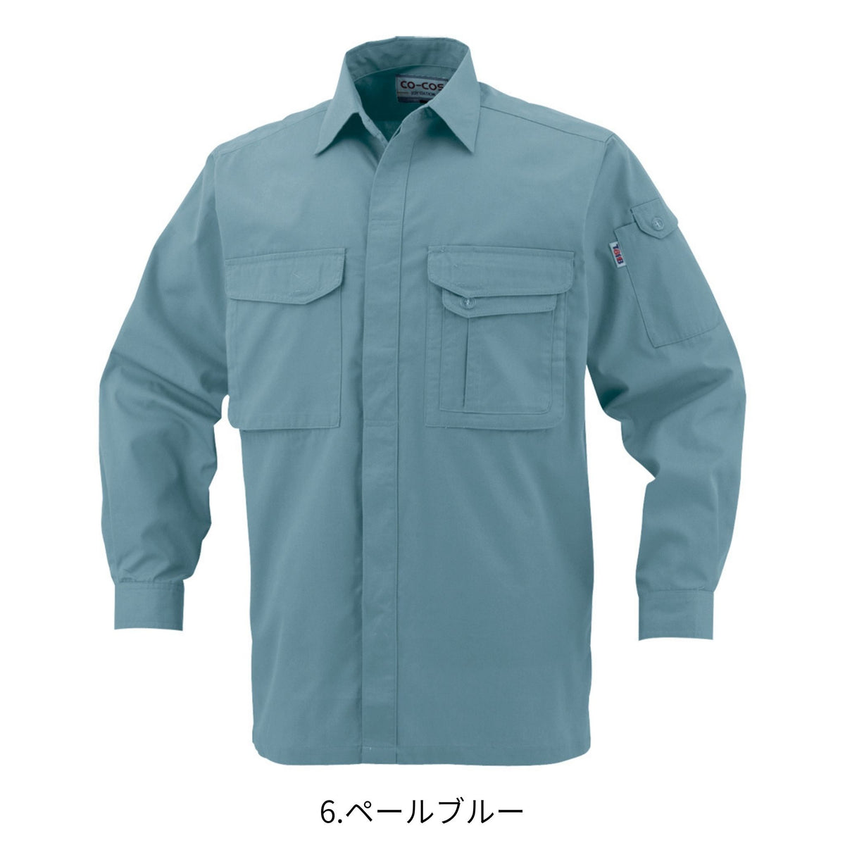 製品制電長袖シャツ [J-568] 通年 コーコス信岡