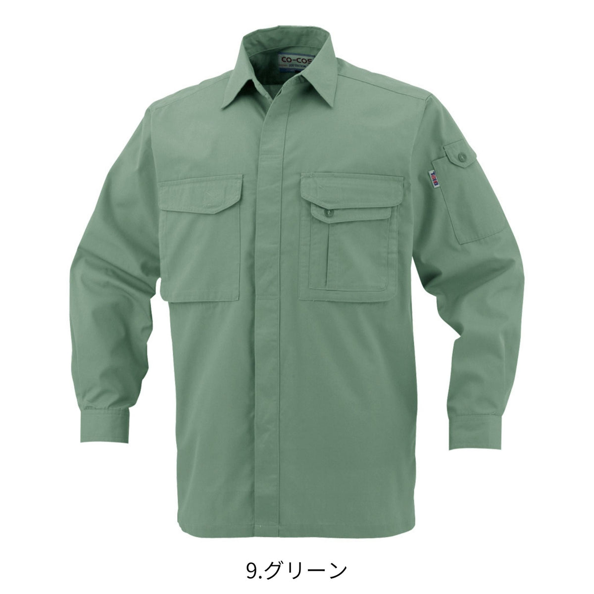 製品制電長袖シャツ [J-568] 通年 コーコス信岡