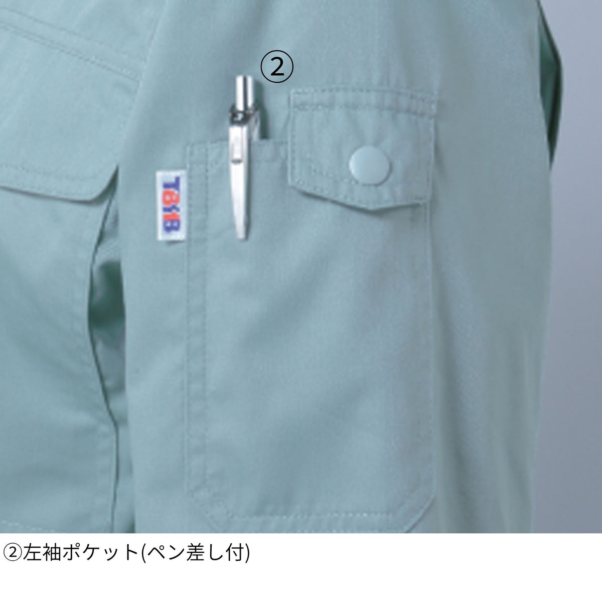 製品制電長袖シャツ [J-568] 通年 コーコス信岡