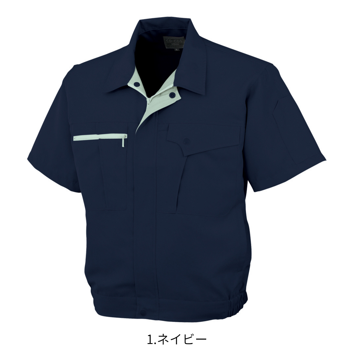 半袖ブルゾン [K-11200] 春夏 コーコス信岡