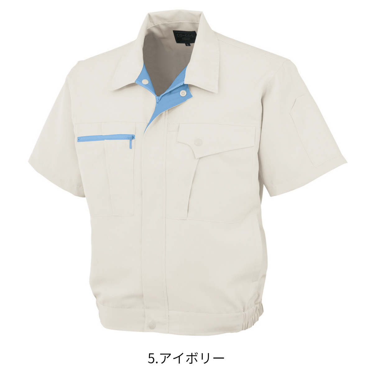 半袖ブルゾン [K-11200] 春夏 コーコス信岡