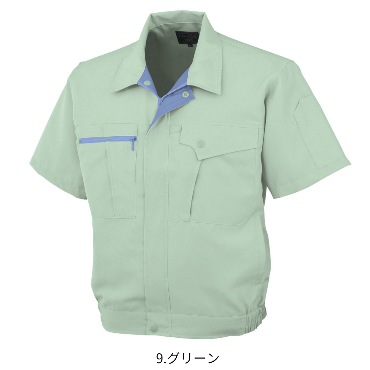 半袖ブルゾン [K-11200] 春夏 コーコス信岡