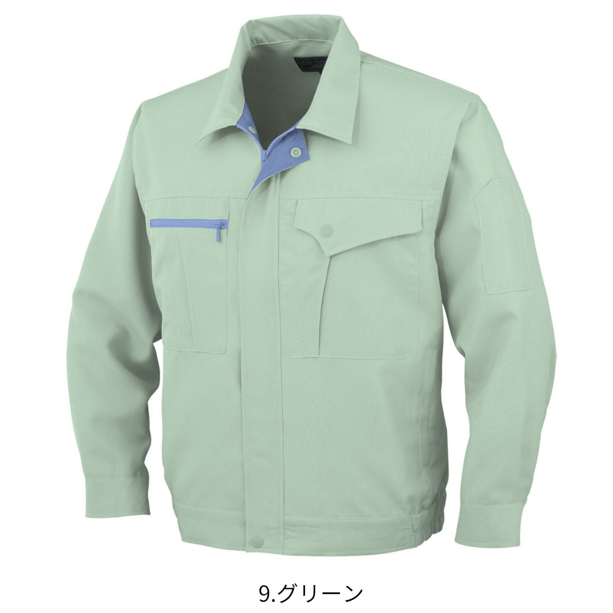 長袖ブルゾン [K-11201] 春夏 コーコス信岡