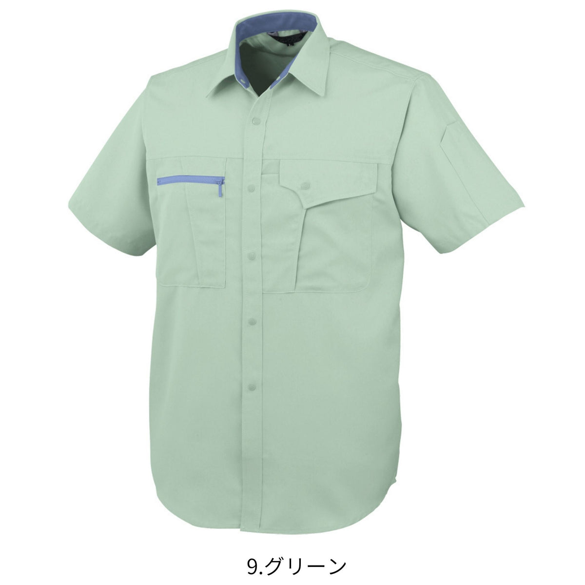 半袖シャツ [K-11207] 春夏 コーコス信岡