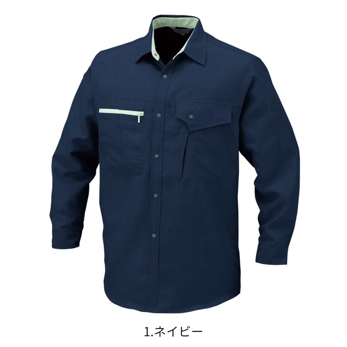長袖シャツ [K-11208] 通年 コーコス信岡