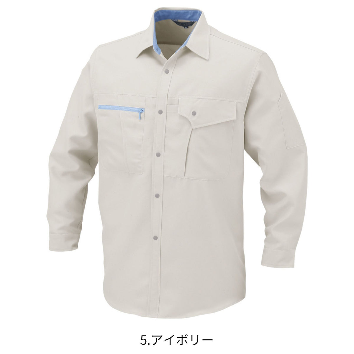 長袖シャツ [K-11208] 通年 コーコス信岡