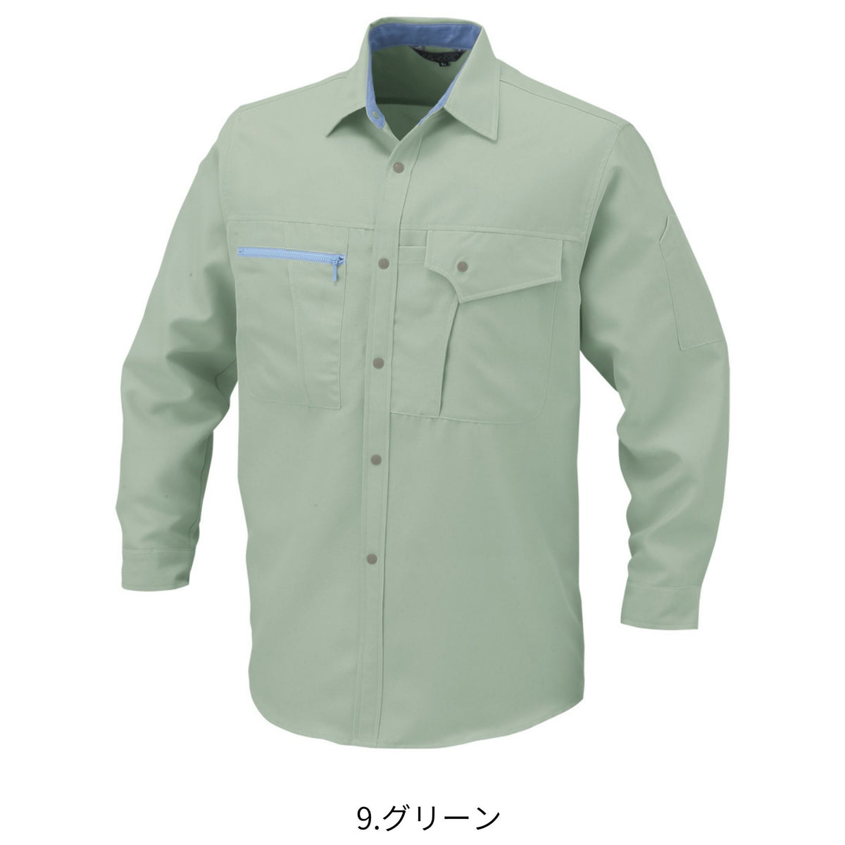 長袖シャツ [K-11208] 通年 コーコス信岡