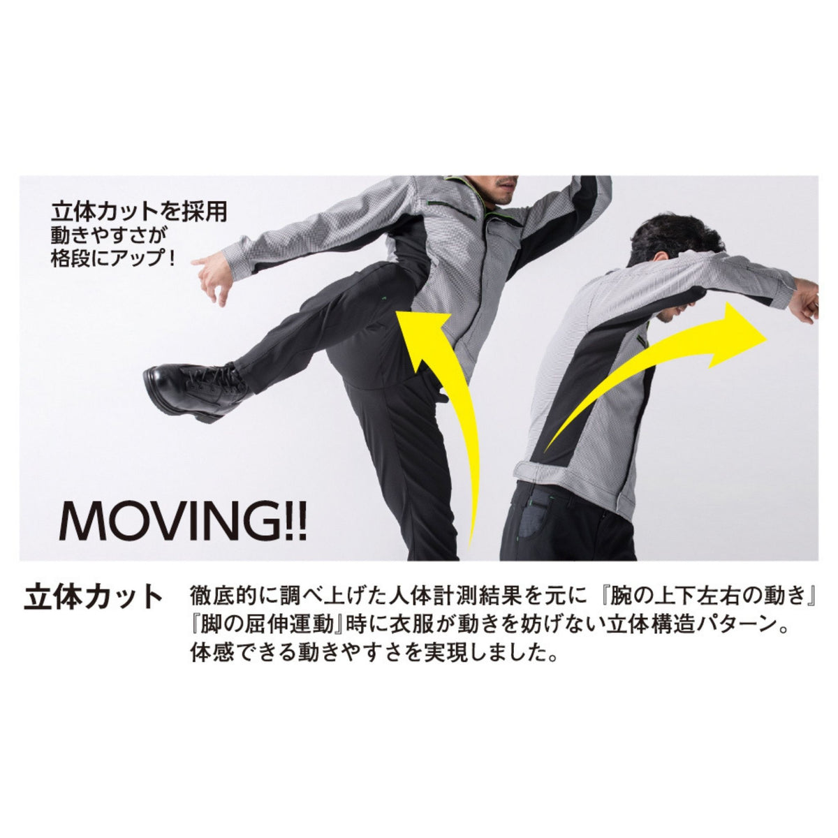 ブルゾン [K-2310] 秋冬 コーコス信岡