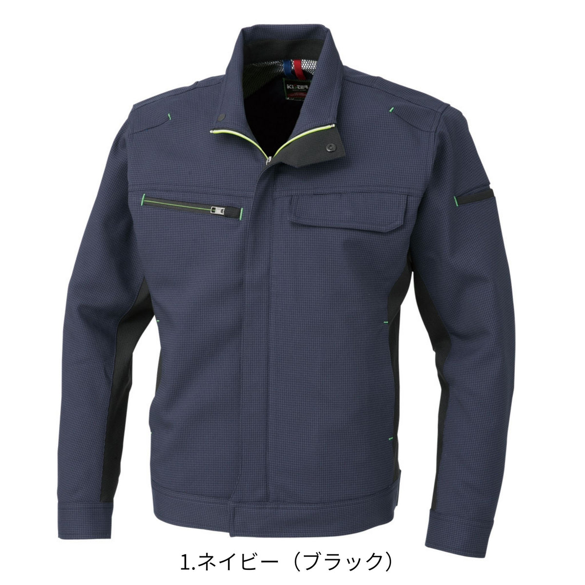 ブルゾン [K-2310] 秋冬 コーコス信岡