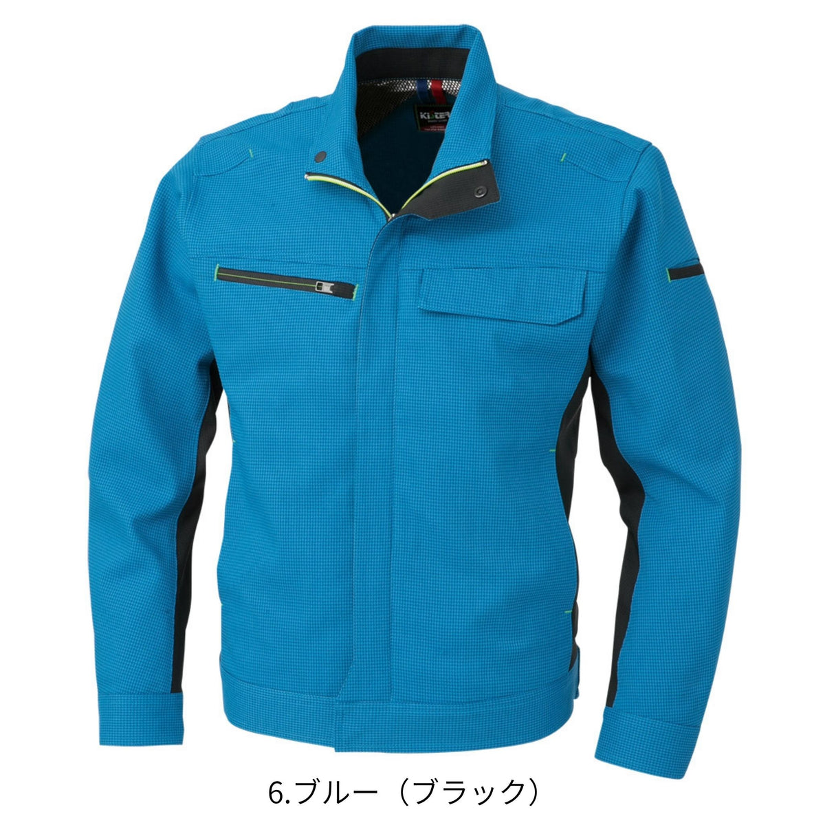 ブルゾン [K-2310] 秋冬 コーコス信岡