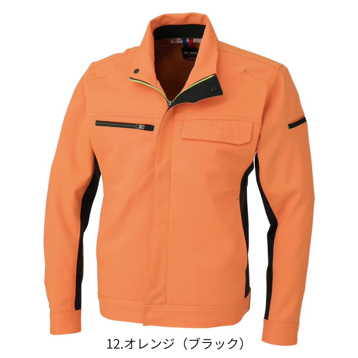 ブルゾン [K-2310] 秋冬 コーコス信岡