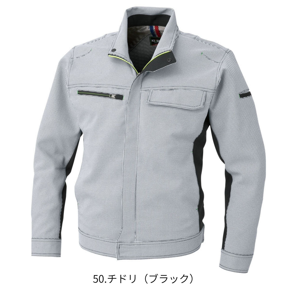 ブルゾン [K-2310] 秋冬 コーコス信岡