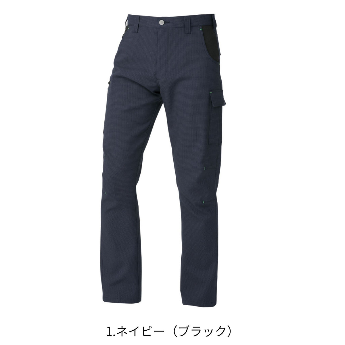 カーゴパンツ [K-2315] 秋冬 コーコス信岡