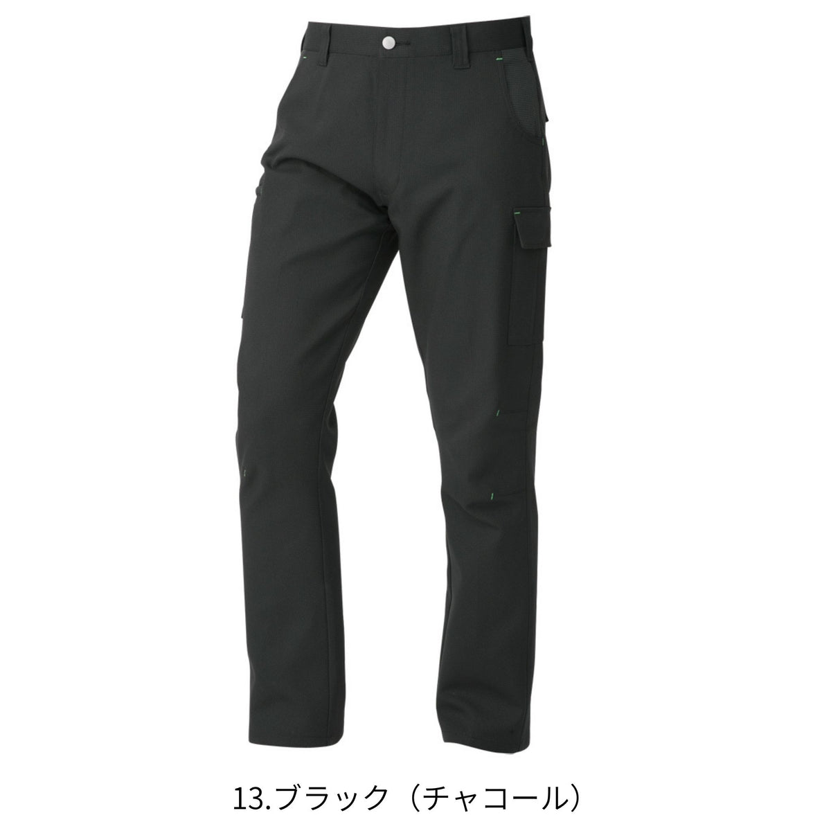 カーゴパンツ [K-2315] 秋冬 コーコス信岡