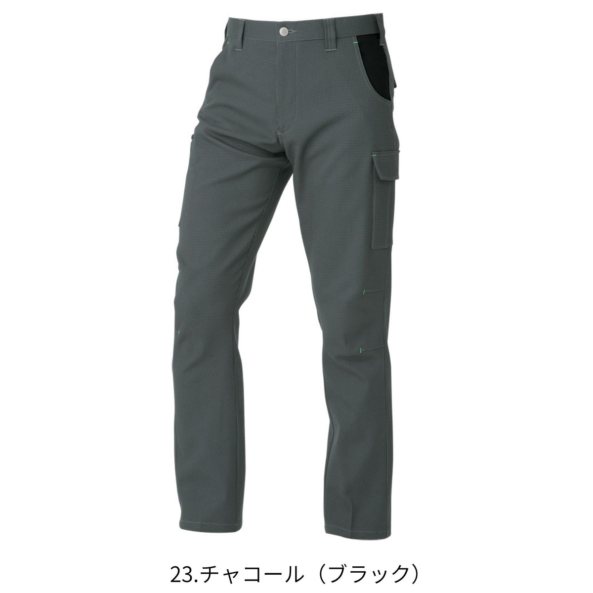 カーゴパンツ [K-2315] 秋冬 コーコス信岡