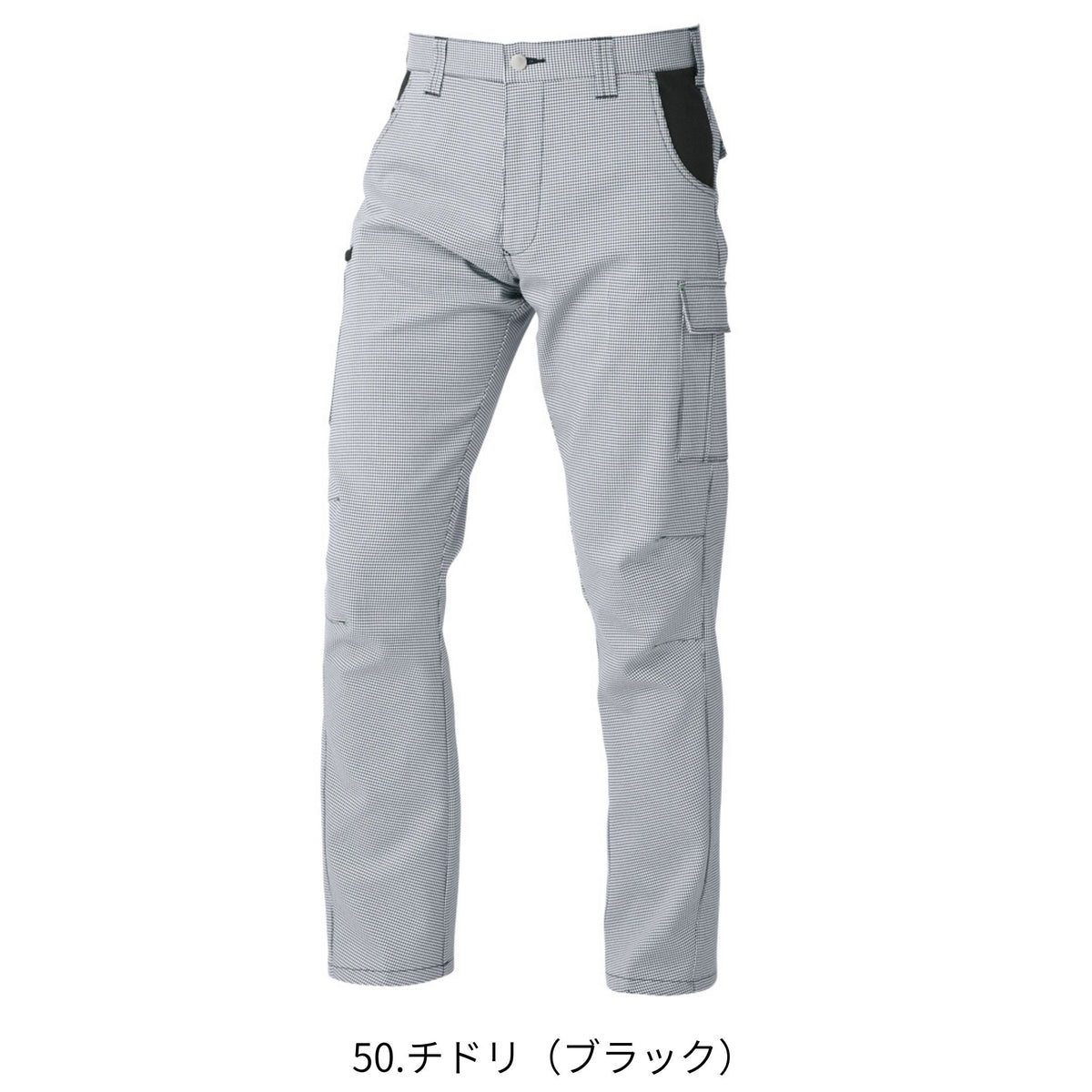 カーゴパンツ [K-2315] 秋冬 コーコス信岡