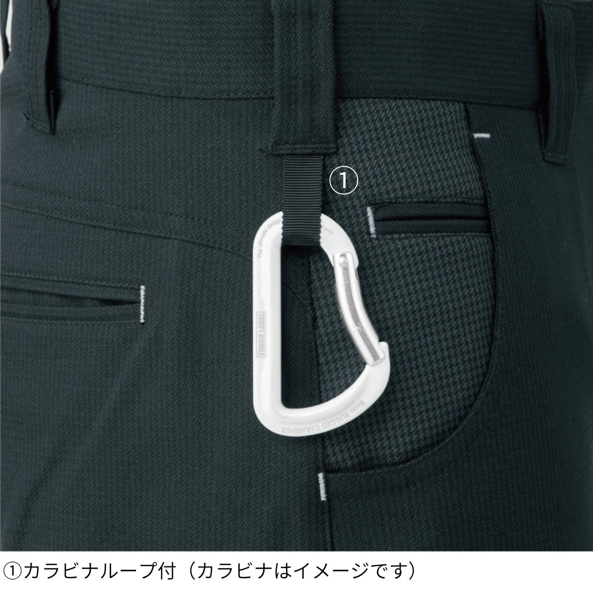 カーゴパンツ [K-2315] 秋冬 コーコス信岡