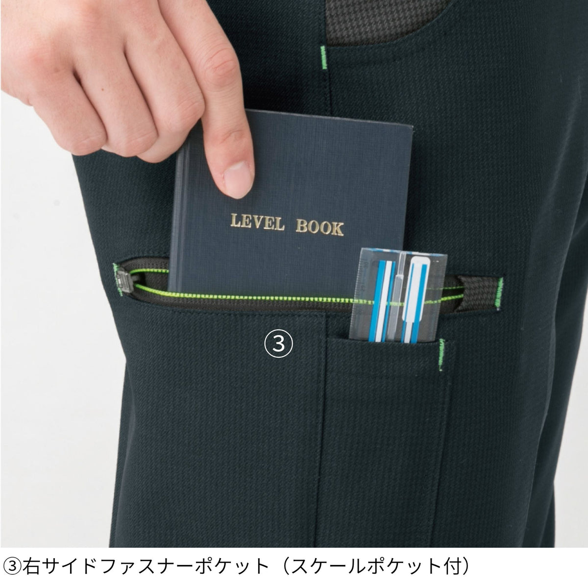 カーゴパンツ [K-2315] 秋冬 コーコス信岡